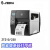 斑马（ZEBRA）ZT210/230条码打印机工业203/300dpi不干胶碳带标签打印机 ZT230-2