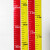消防水池液位刻度贴纸水箱水位标识牌罐体测量尺卷尺不干胶防水贴 黄色款 3.5x300cm