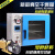 定制适用实验室用小型真空干燥箱恒温抽气烘箱除泡消泡烘干机烤箱 DZF6020Z(25L)