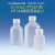 GL45塑料瓶标准口试剂瓶250/500/1000ml广口瓶PP取样瓶VITLAB进口 GL45 250ml PP塑料瓶