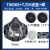 面具TW08S传声器半面具防护面具多功能 (L)主体+T2芯+静电棉50+盖 大号