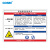 国新GOSIM 职业病危害告知卡工业品安全警示标识噪声高温粉尘有限空间安全风险生产周知标识定制 一氧化碳 30*40cm 1mmpvc板UV