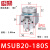 铸固 旋转摆动气缸 双叶片式耐用可调节自由安装气泵用气动元件 MSUB20-180S 
