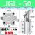 ALC杠杆气缸25/32/40/50/63气动夹紧摇臂压紧空压夹具气缸机械JL JGL-50带磁
