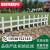 户外围墙栅栏幼儿园社区草坪围栏PVC塑钢护栏变压器电力栏杆厂房 1.2米高立柱的价格/根