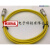 三同轴连接器 PL75-47三同轴BNC1553B总线 配TRC50-1黄色电缆组件 3米 未税