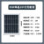 单晶100W太阳能板12V太阳能发电板电池板光伏板充电24V家用 【24款】50W18V单晶硅光伏板+光伏线(可充1
