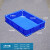 分类方盘浅盘长方形分类盆分类盘周转箱塑料托盘面包盒子零件箱 12号方盘蓝____603*420*123mm