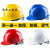 安全帽工地国标加厚abs建筑工程施工电工劳保领导头盔男印字透气 红色圆形特厚款(单个)