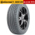 德国马牌（Continental）汽车轮胎 UltraContact UC6 系列 静音舒适耐磨 245/40R18 97Y 适配奥迪A4领克03