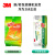 3M 思高静电除尘干纸 搭配X4X5除尘拖 静电吸附即用即抛 30张/包 2包装