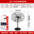 凤凰传奇工业电风扇强力落地扇大功率牛角扇商用车间工厂挂墙壁扇 750落地扇一键摇头 30寸旗舰款