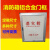 消防栓箱门框 消防栓箱 消火栓箱面板800*650消防箱门框 消防水带 门框弹跳锁