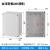 KEOLEA 塑料防水盒户室外防水接线盒室外监控端子盒 150x200x100 