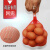 定制适用鸡蛋网兜网袋装鸡蛋的塑料小网眼袋子超市专用尼龙编织PE丝袋 30cm 红色1000网+扣-标准型