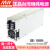 阙芊台湾明纬SE-1000大功率1000W开关电源5V/9V/12V/15V/24V/48V SE100055V