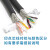 佰冠电缆 高柔性TRVVSP双绞屏蔽线2 4 6芯二四六芯485通讯线 耐弯折伺服信号编码器线控制线 高柔双绞屏蔽线2芯0.15平方1米价