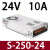 LRS/NES/S-350w500-24V15A开关电源220转12伏5直流48盒36 S-250-24 | 24V10A