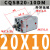 越星薄型气缸CQSB/CDQSB20-5/10/15/20/25/30-50D CQSB20-10DM