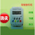 定制定制定制常新电子微时控开关电暖气定时器北京煤改电定 TGK01量大 TGK01 23(替代CX-TGK01) 3组定