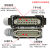 嘉博森 矩形重载连接器6芯10芯16芯24芯高底座航空插头插座 HDC-HE-016-3 6芯公芯