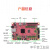 适配定制FPGA开发板Xilinx PYNQ Z2 ZYNQ7020 Python图像神经网络 套餐 套餐二 含税价