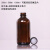 1000ml棕色小口取样瓶化学试剂玻璃瓶波士顿瓶茶色样品空瓶垫 透明250ml+垫盖