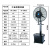 纳仕德 XJN0023 工业落地电风扇车间喷雾电扇商用降温冷风扇 750MM固定方水箱HW-30MC03