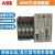 原装ABB交流接触器A9-40-00 A16-40 A26-40 A45-40 A50 A75-40 A9-40-00 AC36V