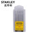史丹利（STANLEY）10件套6.3MM系列十字旋具头风批组套批头起子头汽修机修工具 63-026T-23 （PH0x50MM）现货