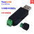 USB转485/TTL串口测试线CH340支持XP/win7/win10路由器网线YeeCOM USB转TTL测试线33V USB转TTL线3