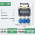 防水工地手提小电箱开关箱工业插座箱 检修电源配电箱充电桩  竹江 白色ST004