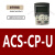 定制ABB变频器面板ACS355 510 530 580 880中文英文控制盘套件延 ACS-CP-U