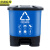 京洲实邦 16L蓝色可回收物 户外办公室塑料分类脚踏垃圾桶JZSB-1050