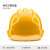 诺瑞斯安 安全帽 新国标ABS 防砸透气 工业头盔电力工程工地建筑施工抗冲击 免费印字 黄色 可印字 厂商配送