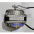 杭州华煌YXF48S-4冷柜罩极异步电动机1300r/min散热电机马达 40W