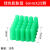绿色塑料膨胀管mm8厘涨塞胀塞M6M8墙塞胶栓胶粒膨胀胶塞木螺丝 6mmX25颗