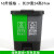 大号三分类垃圾桶脚踏式商用带盖二合一垃圾分类60升40L30L16 16升绿厨余+灰其他-双桶