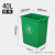 动真格（DONGZHENGE）无盖长方形大垃圾桶商用餐饮大号厨房户外垃圾箱学校大容量 40L无盖长方形桶(绿色)