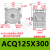 气缸ACQJ ACQ125/140X10X20X30X40X50X75X80X100X150X ACQ125X300