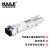 海乐(HAILE)千兆单模单纤2.5G光模块40Km SFP-2GE40-SM1550-B