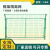 夜莺 硬塑框架护栏网高速护栏护栏网隔离网园区隔离栅栏围栏铁丝网片 弯片框架网4.5毫米粗*1.8米高*2.9米宽