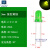 发光二极管3V七彩小LED灯珠3/5mm指示灯芯粒直插白发红黄蓝绿紫色 (20个)3mm 绿色外壳 发黄绿光