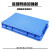 塑料方盘浅盘长方形塑料盆塑料盘周转箱盒子托盘分类零件面包箱 6号放盘蓝色    420*285*49mm
