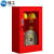 链工 消防柜 微型消防站柜应急柜 消防器材柜展示柜消防工具柜 单柜800*250*500