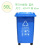 户外大码120升塑料带轮上海干湿垃圾分类垃圾桶双桶脚踏工业环卫 50L分类 万向轮款蓝色(可回收)