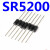 适用肖特基二极管SR5200 通用MBR5200 SB5200 【20个7元】220元/K 含SR5200样品包(5种各10只)