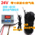 12V温控器24V温度开关220温度控制仪3001养殖空调风扇加热0.1 24V温控+10米防水线+1米防水线