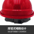 汇特益HT-188 ABS安全帽 工地施工透气防砸头盔 电工防护安全帽【30个/箱】 红色【按键式】 均码
