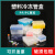 塑料冻存管盒pc冷冻管盒25格36格50格81格100格冻存盒样品管盒 12格